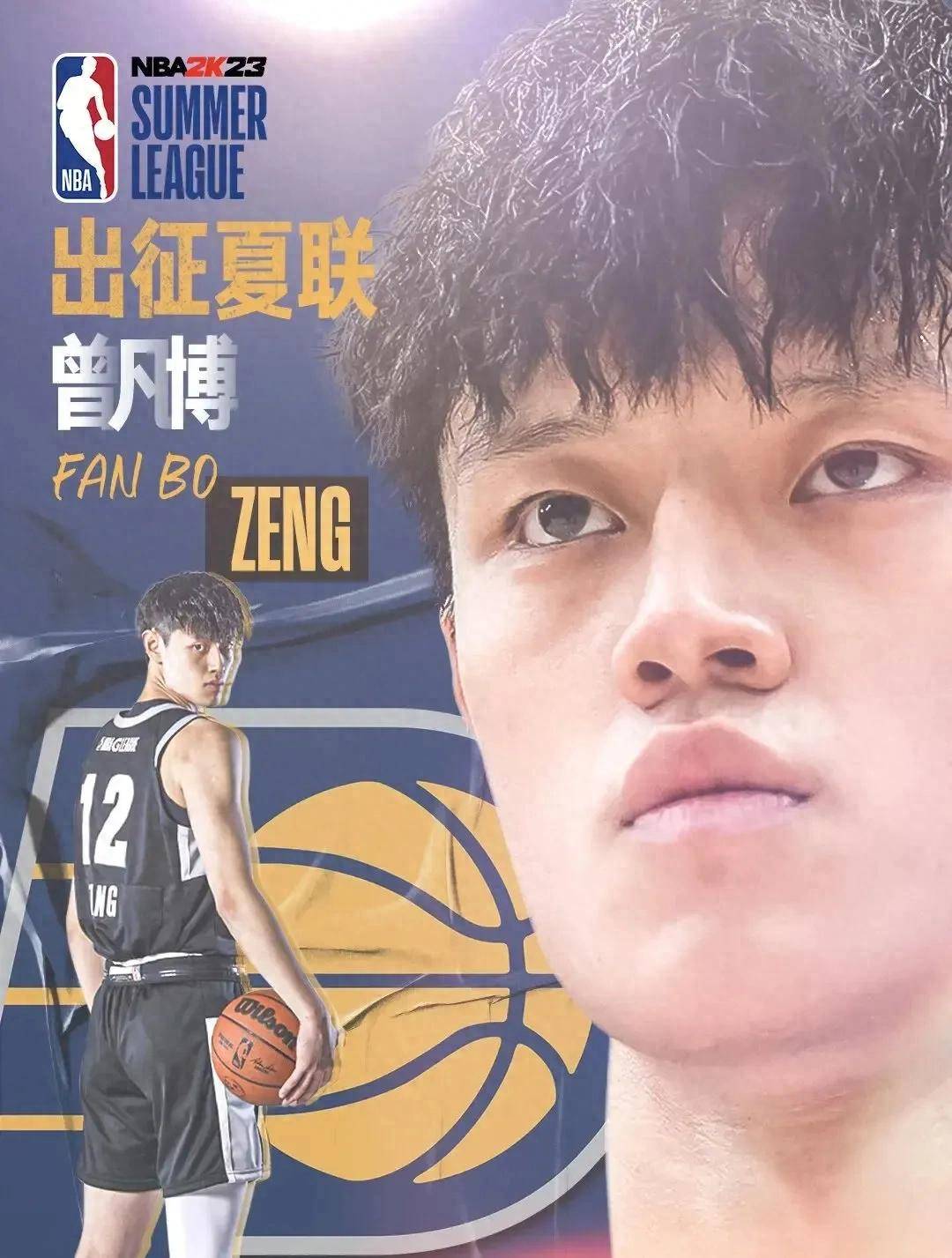 赛地聚焦——CBA季后赛冲刺阶段热度飙升，布鲁克林篮网防线松动，媒体盛赞，赛程密集仍需轮换的简单介绍