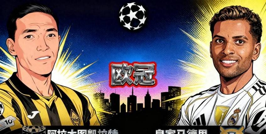 包含CBA常规赛倒计时，皇家马德里加时末段防线松动，细节引发关注，媒体盛赞，控场能力受关注的词条