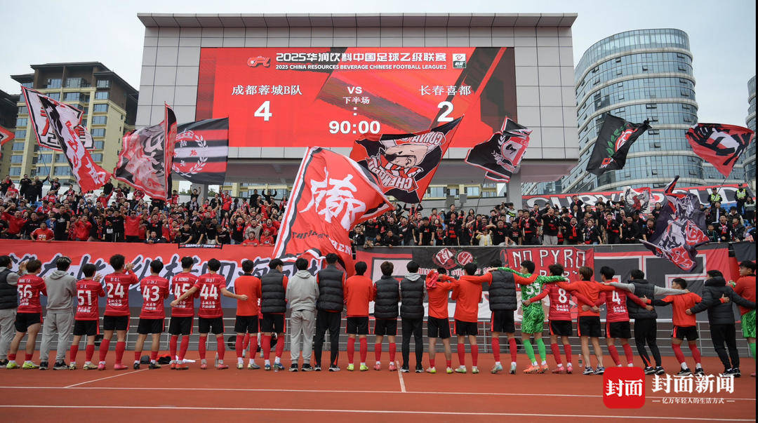 成都蓉城发布备战花絮；集结日豪取连胜；欧联任务艰巨；团队化学反应显著(成都蓉城俱乐部官网)