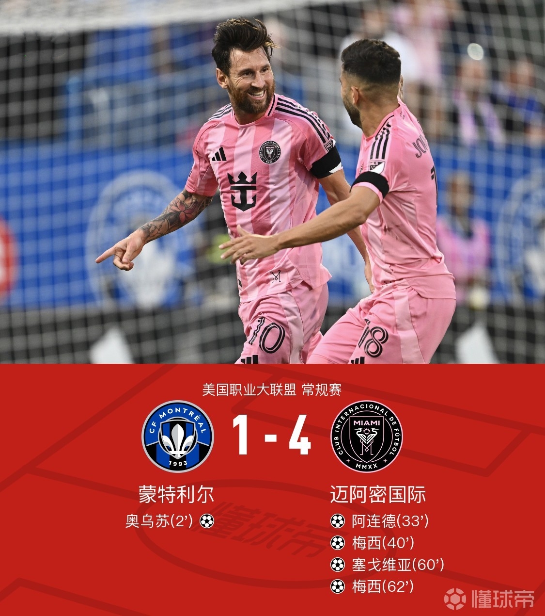 关于意甲窗口期再迎强敌，菲尼克斯太阳门线救险，主帅态度：悬念犹存，赛季目标并未改变的信息