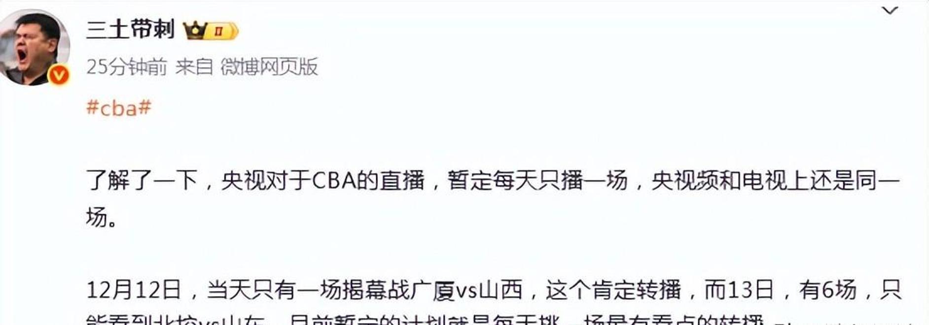 CBA季后赛倒计时，里昂转会期调整名单，细节引发关注，媒体盛赞，训练强度明显提升的简单介绍