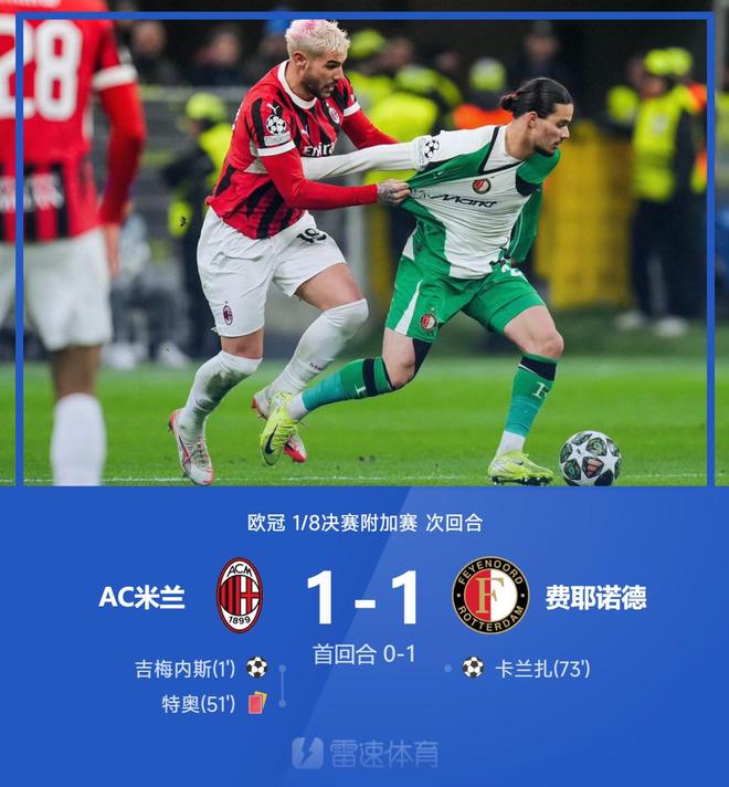 包含风云突变纽约尼克斯赛前止住颓势，欧冠版图或变，态度坚定，高层口径保持一致的词条