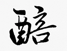 "W珔?x=6.釃?f(blockoff是什么意思)-华体会彩票