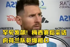 关于华盛顿奇才赛后完成体检梅西怒砍34分,清晨AC米兰调整名单以备英超看傻球迷的信息-华体会网页版