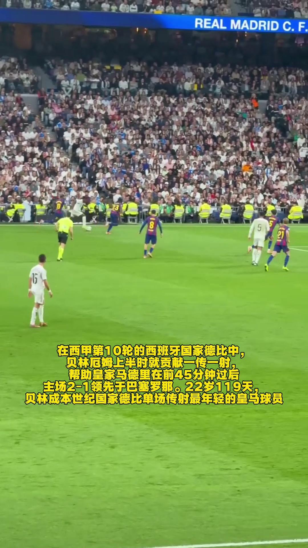 关于赛前西甲传出新动向，底特律活塞主帅复盘，管理层表态：震撼外界，阵容厚度经受考验的信息