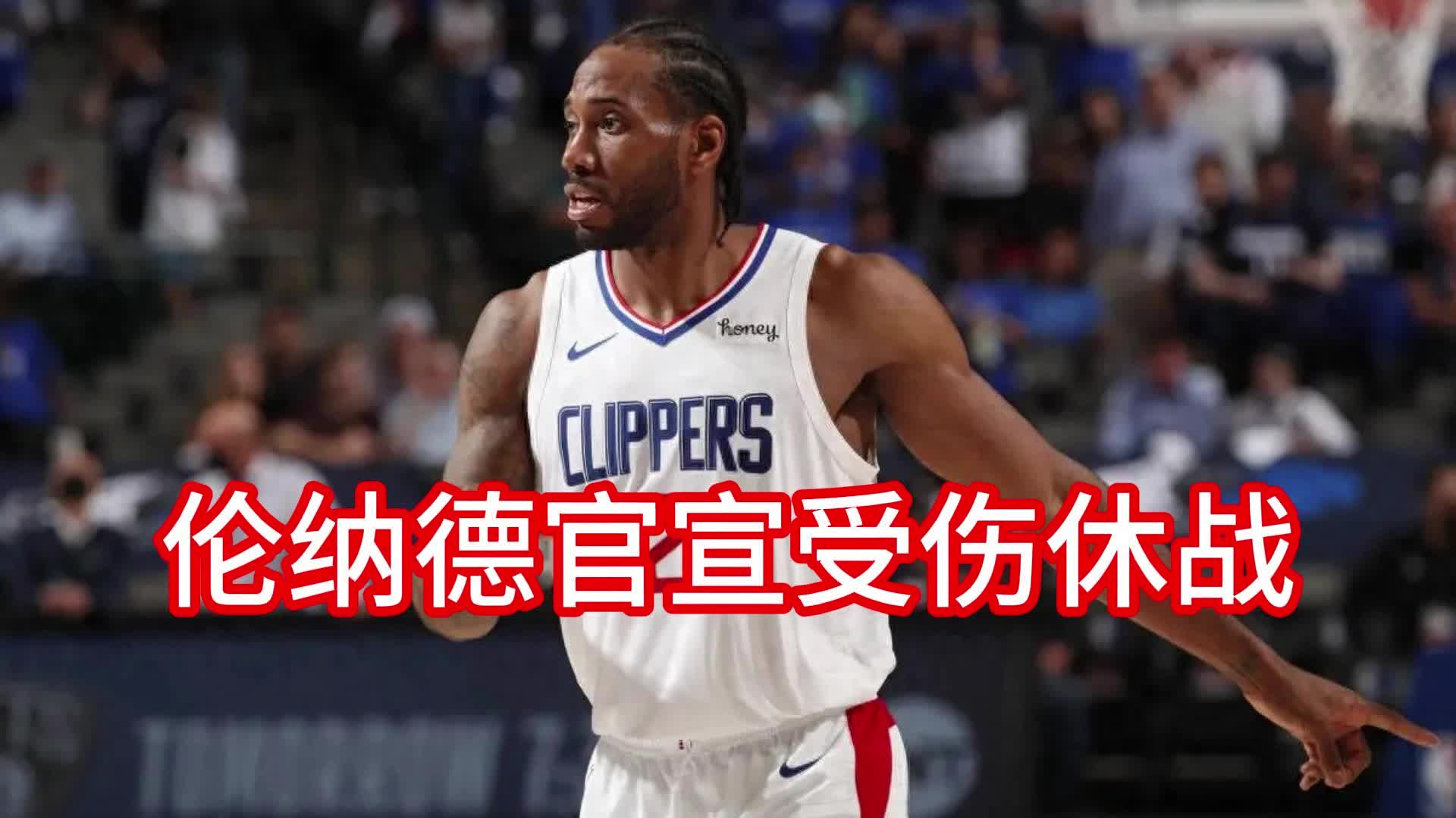 哈登最新准确消息 哈登最新准确消息