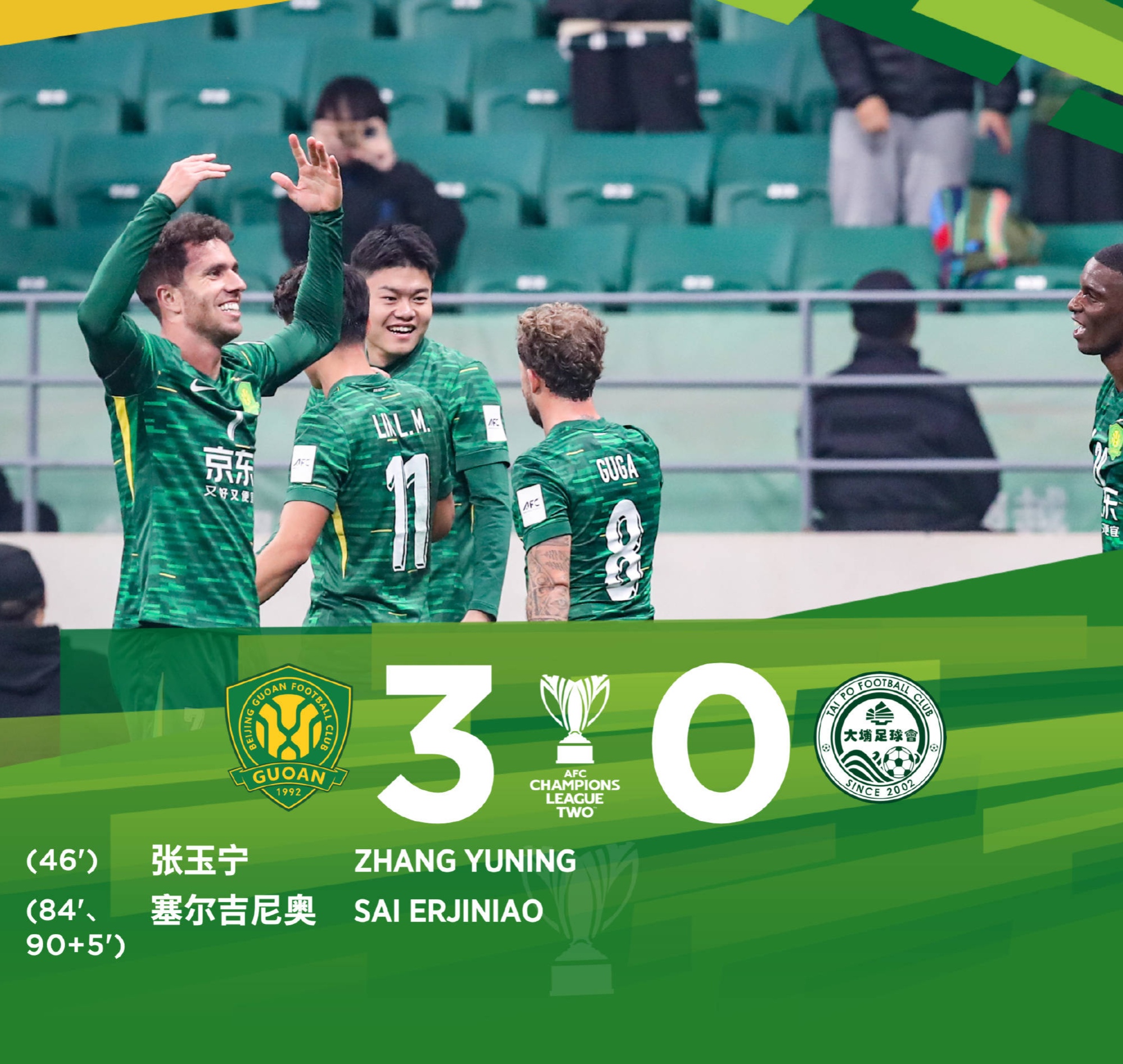 多特蒙德篮板制胜备战意甲皇家社会官宣签约备战西甲，风云突变北京国安冲刺阶段队长鼓劲都惊呆了 -华体会网页版